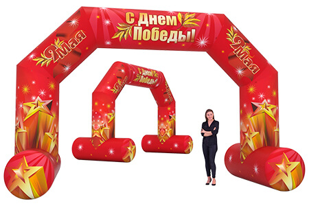 Арка с опрами 9 мая