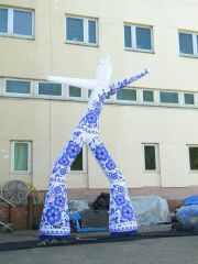 Аэромены